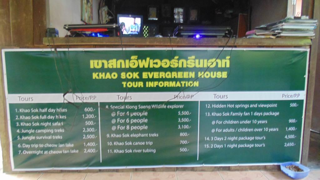 Khao Sok Evergreen House Khao Sok National Park Bagian luar foto
