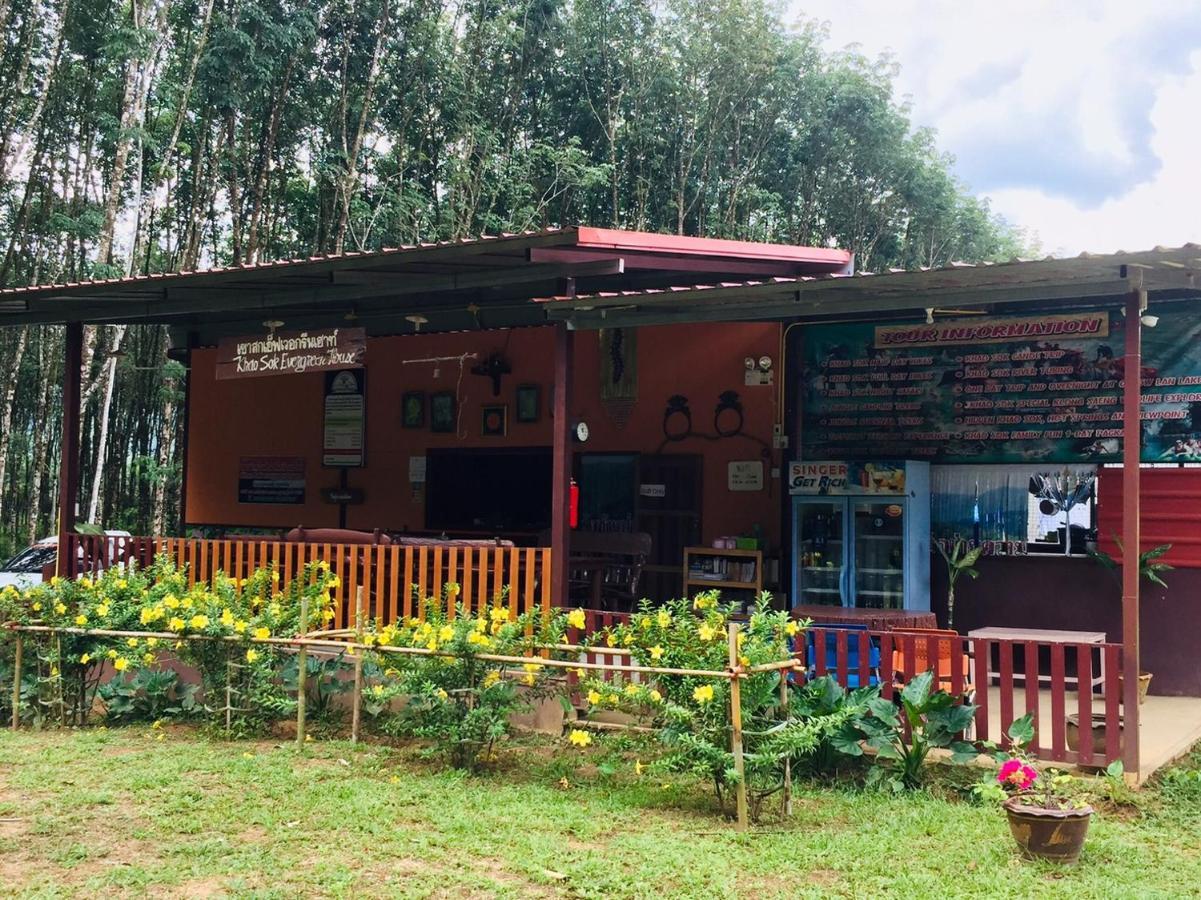 Khao Sok Evergreen House Khao Sok National Park Bagian luar foto